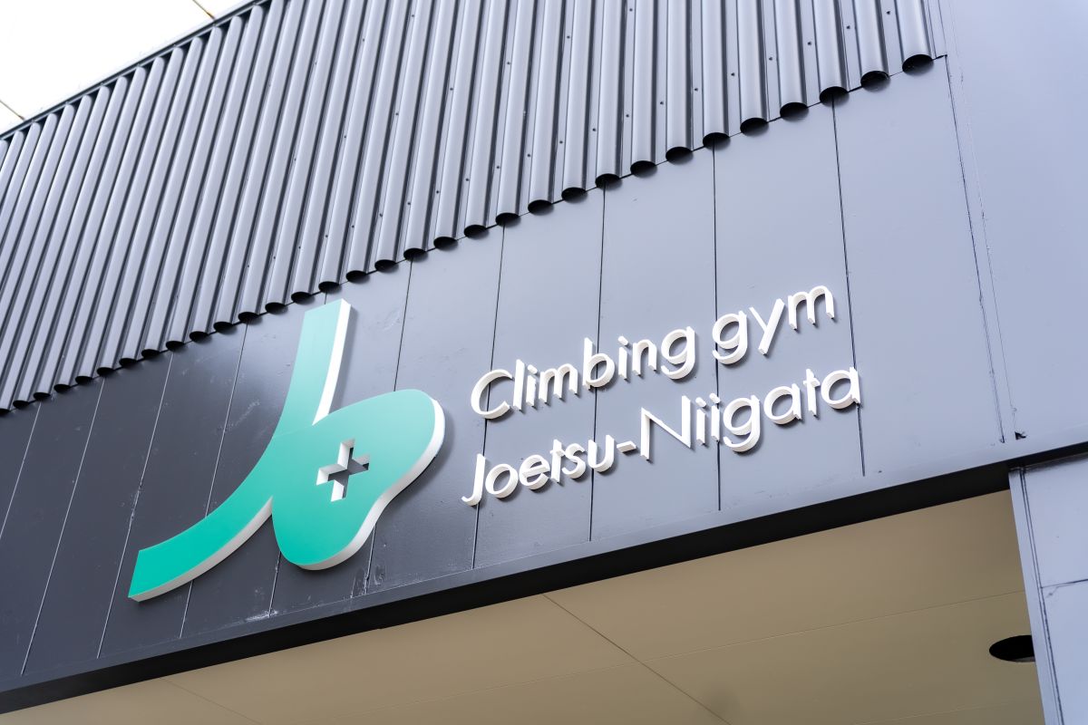 施設外部サイン